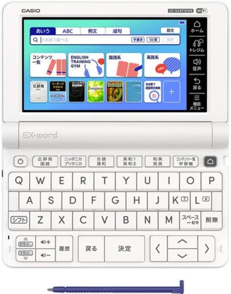 Amazon | XD-SX4910 EX-word(エクスワード) 高校生・英語強化モデル