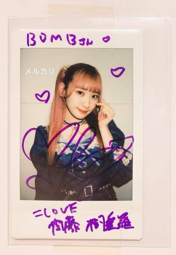 齋藤樹愛羅 直筆 サイン パネル 齋藤樹愛羅 直筆 サイン パネル LOVE