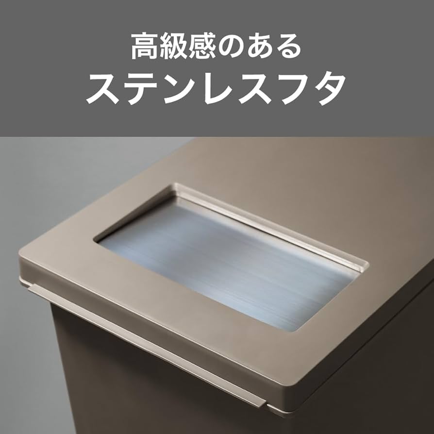 Amazon｜新輝合成 トンボ ユニード ゴミ箱 45リットル ふた付き 蓋を