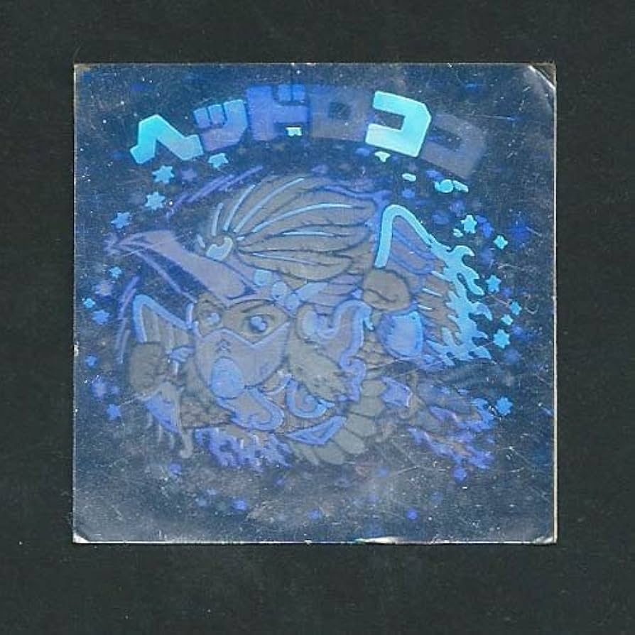 Amazon.co.jp: 旧ビックリマン シール チョコ版 第9弾 ヘッド ヘッド