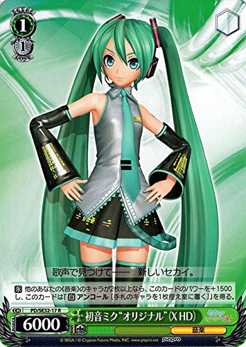 Amazon.co.jp: ヴァイスシュヴァルツ 初音ミク“オリジナル”（X HD