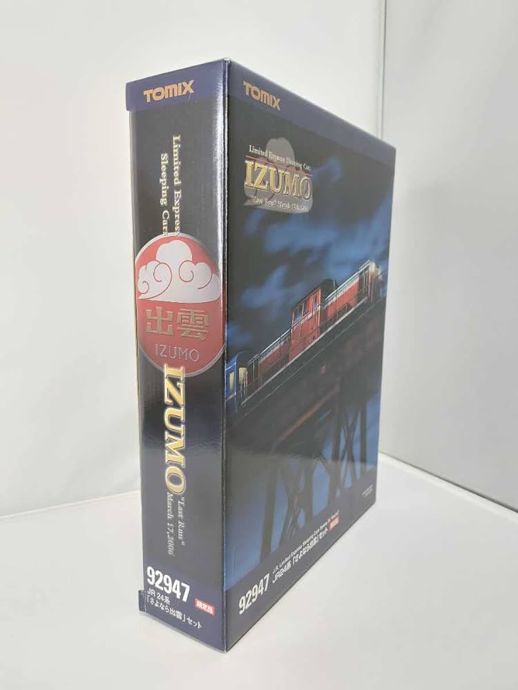 Amazon.co.jp: TOMIX トミックス 92947 JR 24系 さよなら出雲 セット