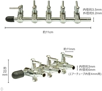 5分岐エアー エアー5分岐 エアーコック 21個 Amazon | uxcell エアー