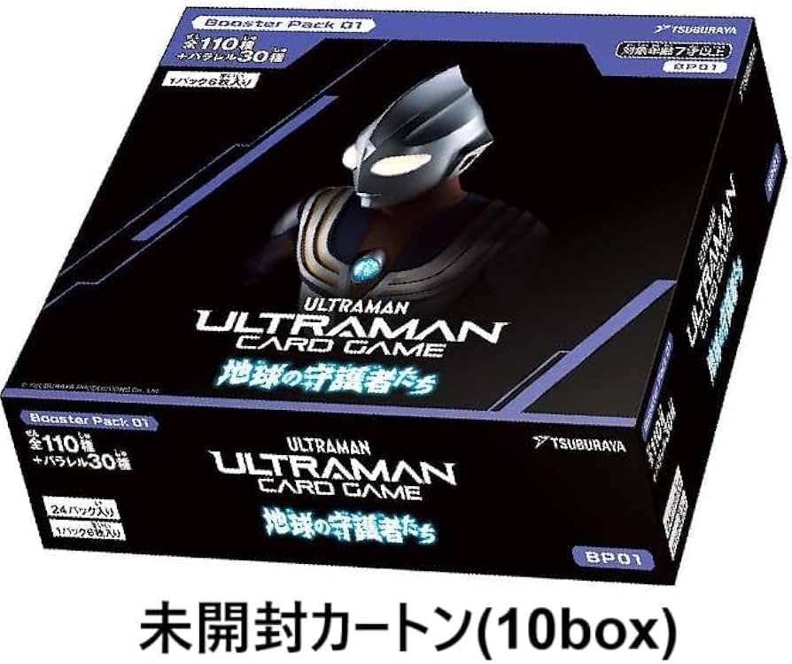 Amazon.co.jp: [プロモカード付き未開封シュリンクBOX] ウルトラマン