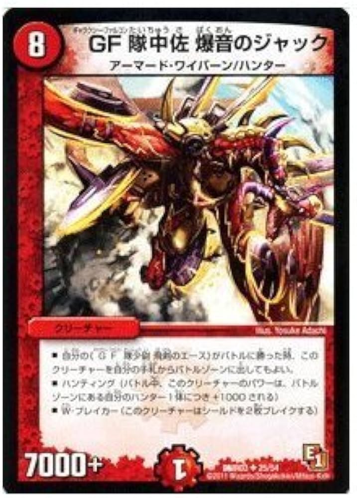 Amazon.co.jp: デュエルマスターズ 【カモン・ピッピー】【モード