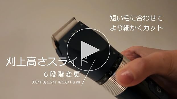 Amazon | ペティオ (Petio) Self Trimmer セルフトリマー コードレス