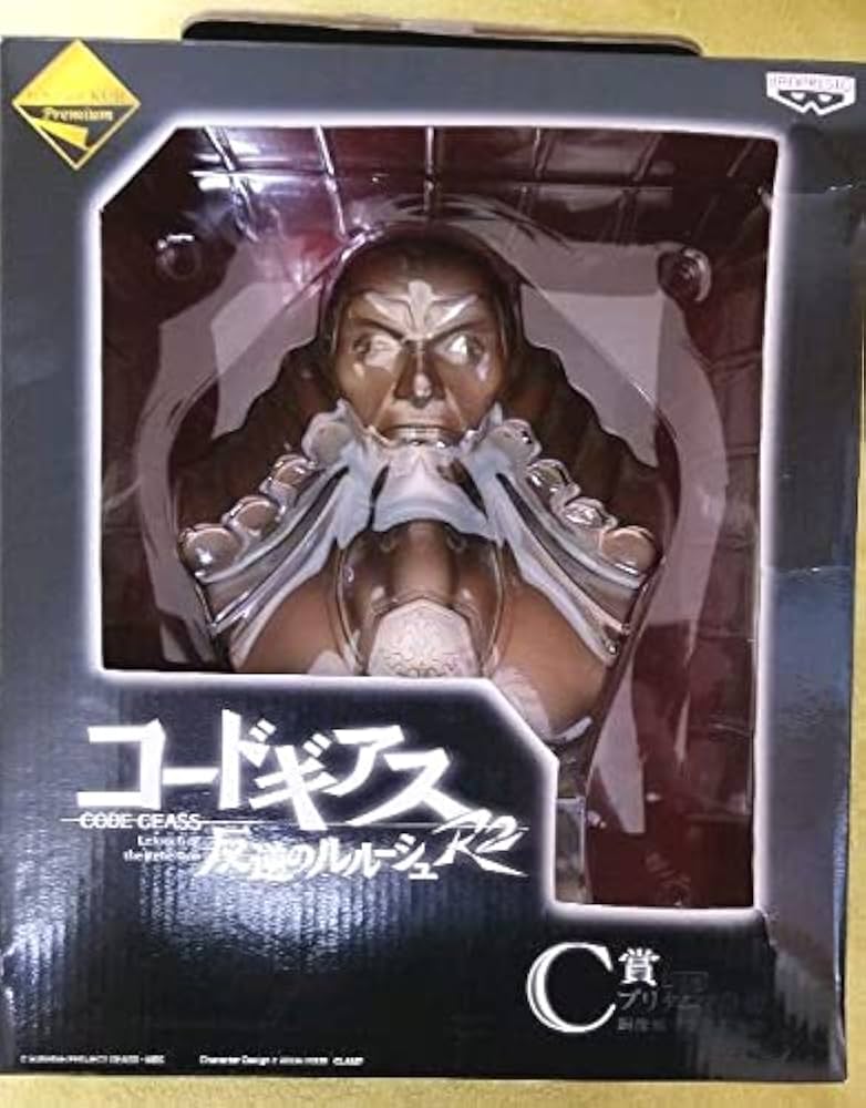 Amazon.co.jp: コードギアス反逆のルルーシュR2 C賞 ブリタニア皇帝