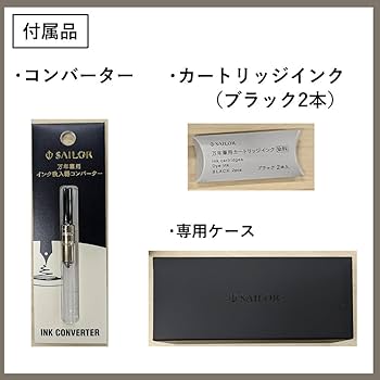 Amazon | 万年筆 セーラー万年筆 長刀研ぎ 中字 21金 大型 10-7121-420