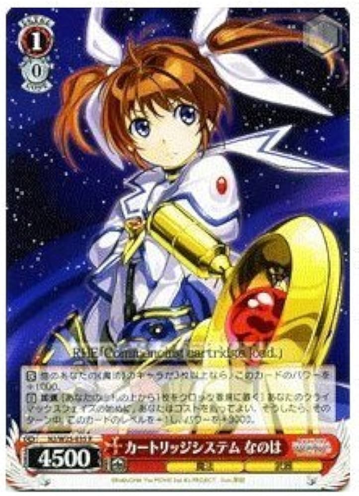 Amazon.co.jp: ヴァイスシュヴァルツ カートリッジシステム なのは