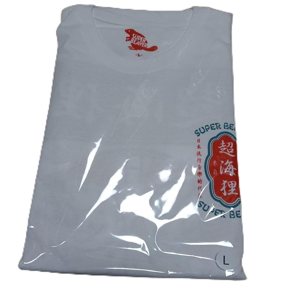Amazon | SUPER BEAVER スーパービーバー グッズ 超海狸 ロンT ロングT