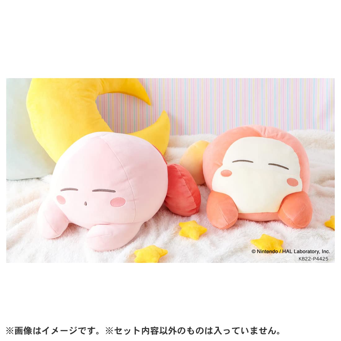 星のカービィ すやすやフレンド おうちでリラックス カービィ