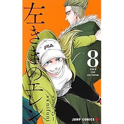 左利きのエレン 全巻セット 1-24巻 Amazon.co.jp: 左ききのエレン 1~24