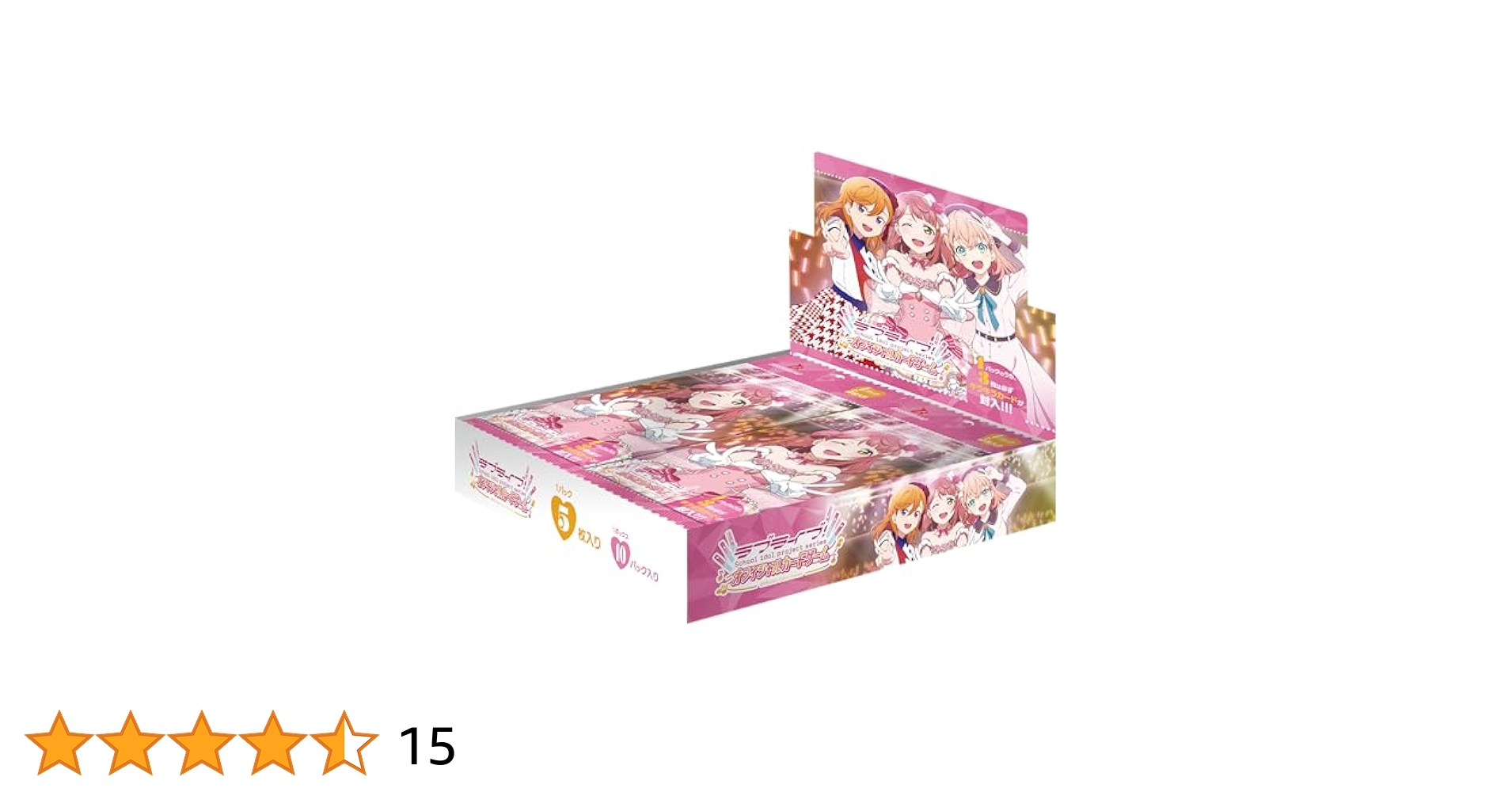 ラブライブカードゲーム プロモ ラブカ パック 未開封 PR 大会 7パック