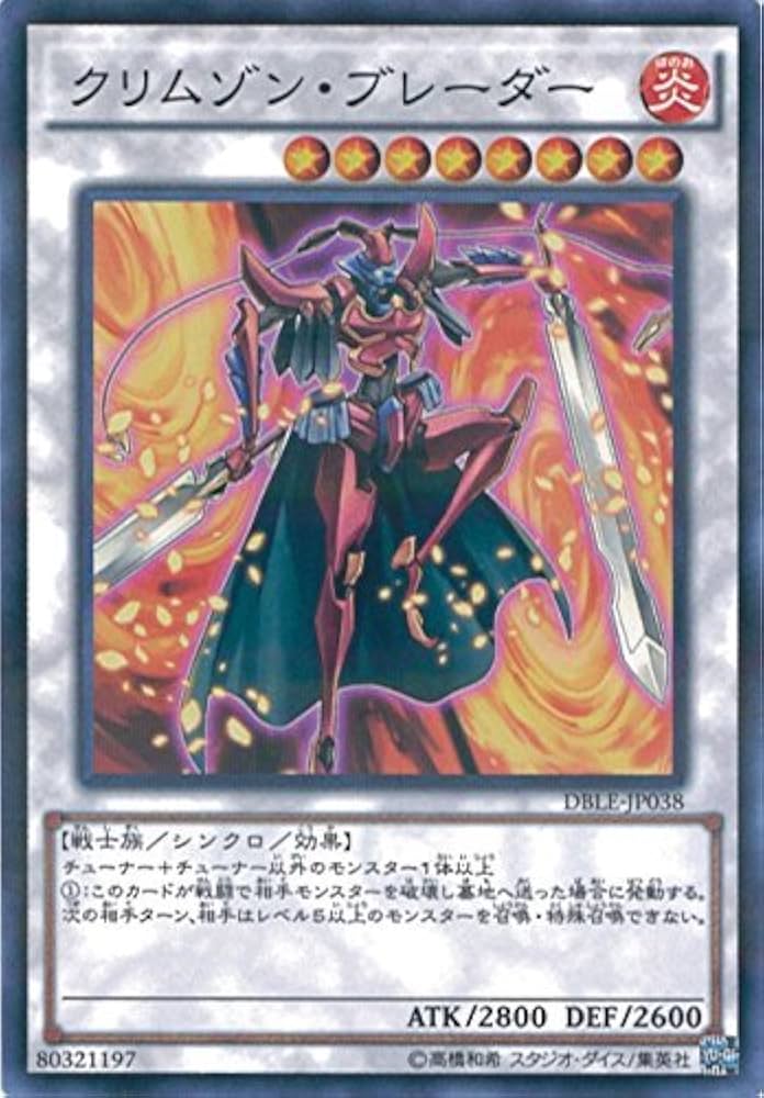 遊戯王 当選品リアルコレクションブロンズバージョン 【公式通販】