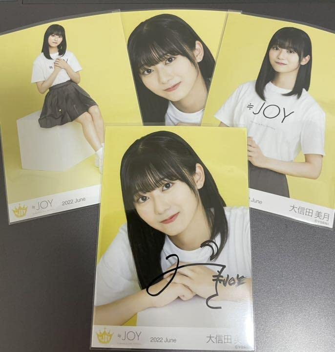 ≒JOY 大信田美月 3ヶ月 生写真 直筆 チュウ ≒JOY大信田