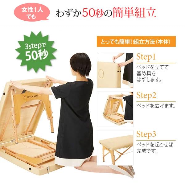 折りたたみマッサージベッド長さ185×幅70×高さ51〜83センチ状態綺麗