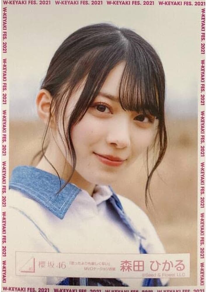 櫻坂46 森田ひかる 生写真 ヨリ まとめ売り ほぼフルコンプ Amazon.co