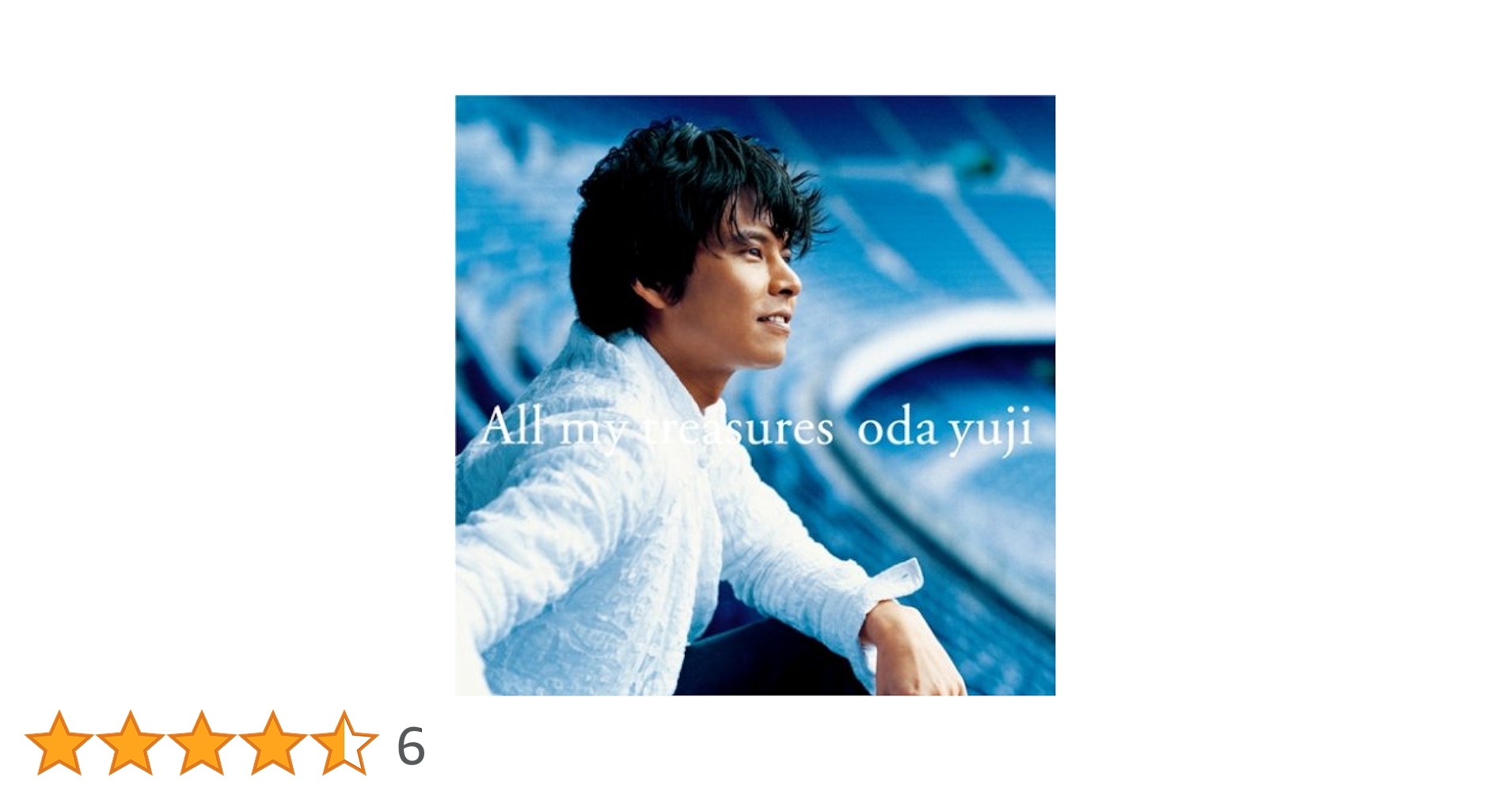 非常に良い)All my treasures 高品質 [CD] 織田裕二 All my treasures