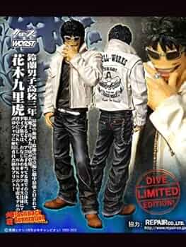 激レア】花木九里虎 通常版 WORST 最強の血統!鈴蘭の頂点編 激レア