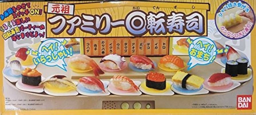 パーツ美品✨ 元祖 ファミリー回転寿司 廃盤品 当時品 おもちゃ