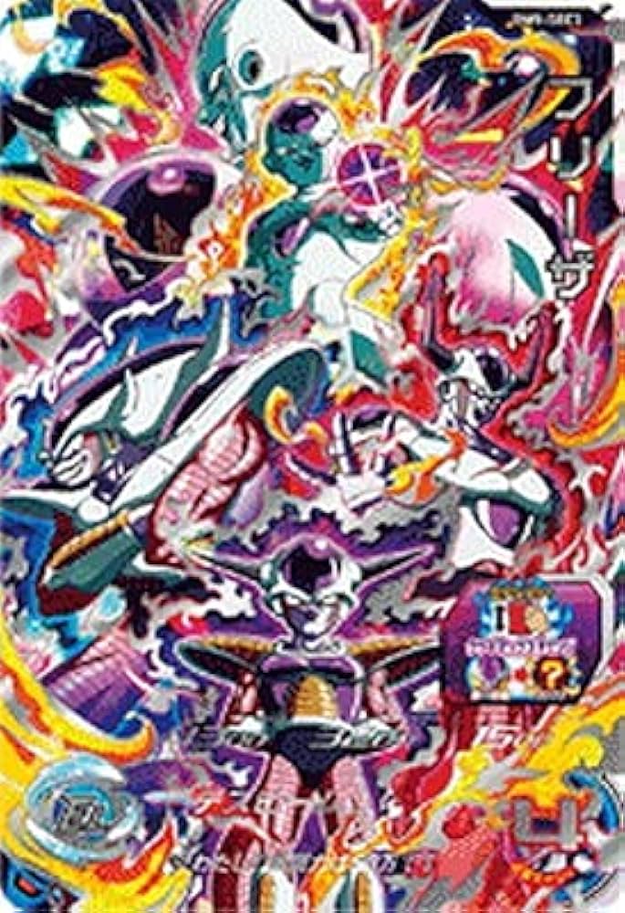 スーパードラゴンボールヒーローズフリーザ Amazon.co.jp: スーパー