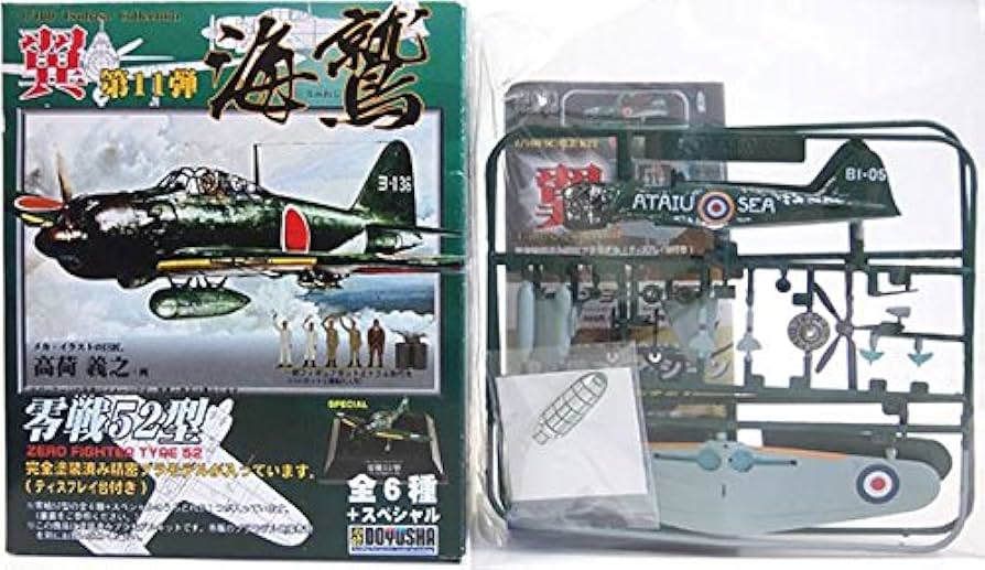 世界の翼 シリーズ 2 10機セット シークレットありです。 世界の翼