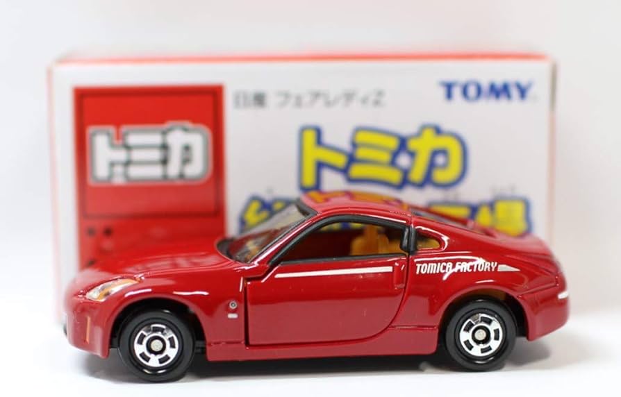 Amazon | トミカ 組み立て工場 第19弾 日産 フェアレディZ | ミニカー