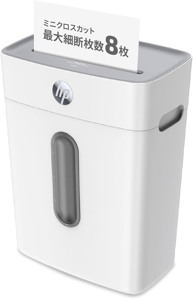 Amazon.co.jp: HP 電動 シュレッダー 家庭用 (15L / 1-3人用) 静音