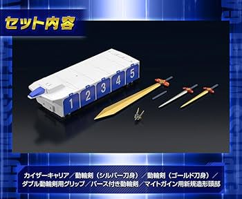 Amazon.co.jp: SMP [SHOKUGAN MODELING PROJECT]勇者特急マイトガイン