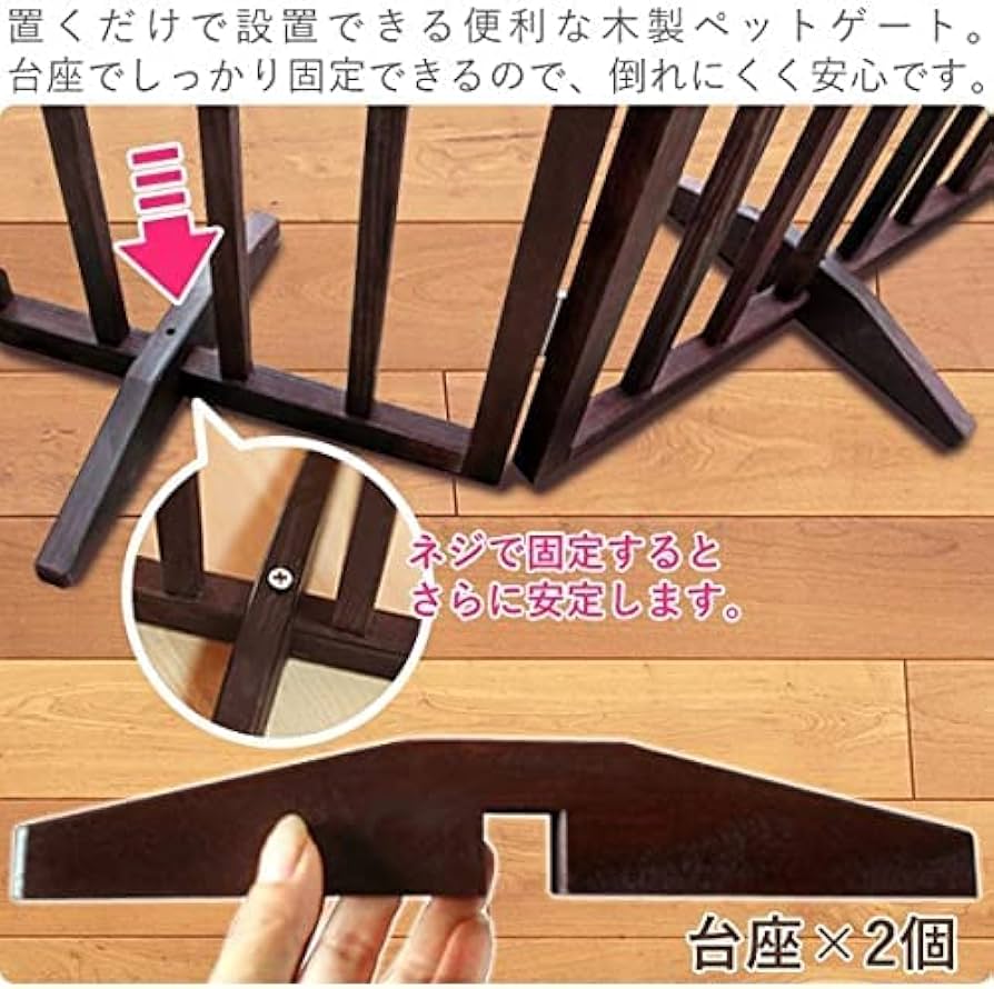 Amazon.co.jp: iimono117 木製 ペットゲート パーテーション [ 高さ60