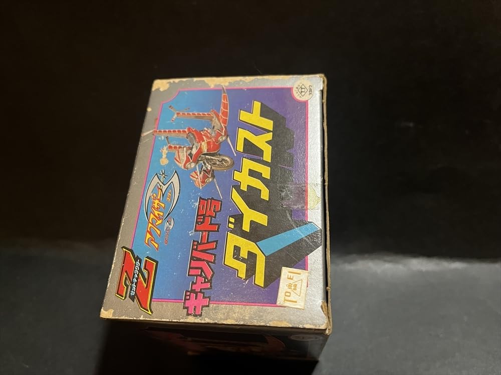 当時物 タカトク アクマイザー3 ギャリバード号 ザビタン人形付属 当時