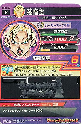 Amazon.co.jp: ドラゴンボールカード ドラゴンボールヒーローズ 孫悟空