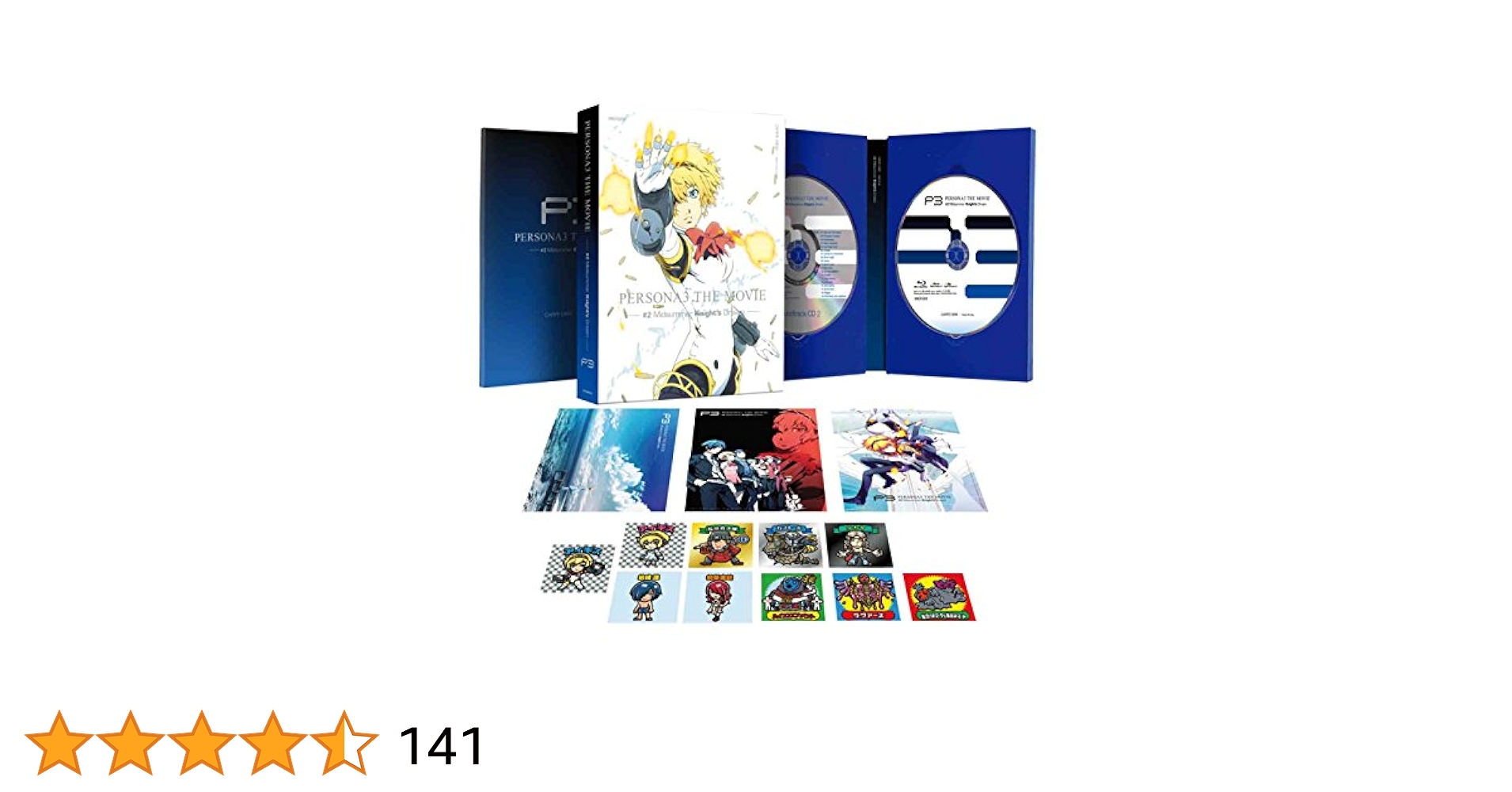 劇場版 ペルソナ3 完全生産 特典 ポストカード 全13種類セット Blu-ray/DVD