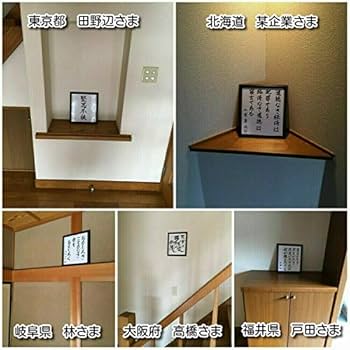 Amazon.co.jp: 与謝野晶子の名言「柔肌の熱き血潮に触れもみで寂しから