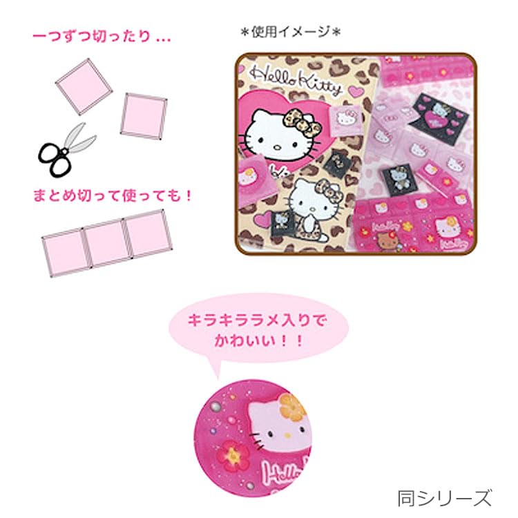 未使用】平成レトロエンジェルキティシール6枚 未使用】平成レトロ