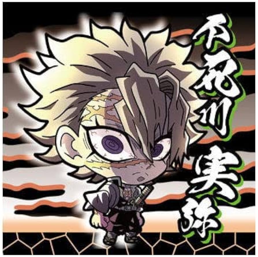 Amazon.co.jp: にふぉるめーしょん 鬼滅の刃ディフォルメシール