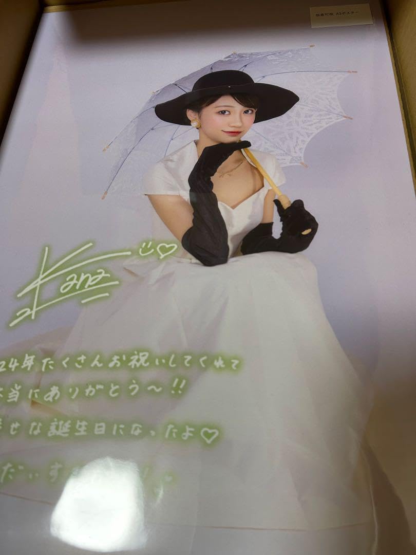 板倉可奈 A3ポスター 板倉可奈 オンライン特典会 A3ポスター CUTIE