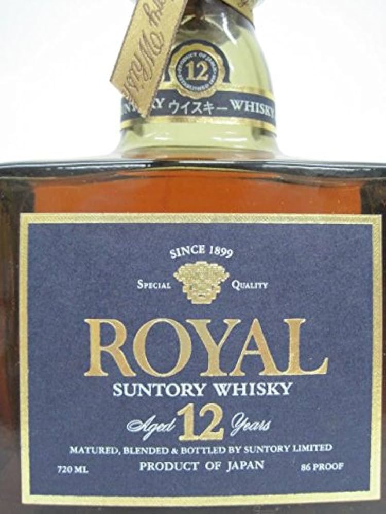 節約 サントリーウイスキー ローヤルプレミアム12年青ラベル