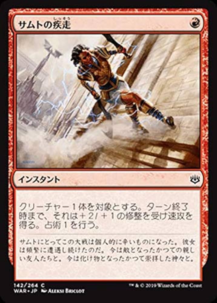 MTG 灯争大戦 日本語版 1カートン マジック:ザ・ギャザリング Amazon