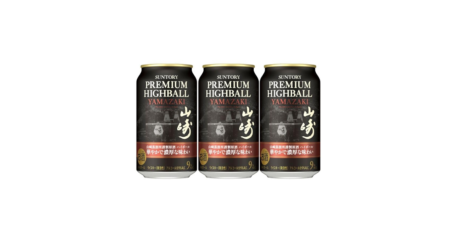 SUNTORY 山崎ハイボール缶PREMIUM HIGHBALL 24本 サントリープレミアム