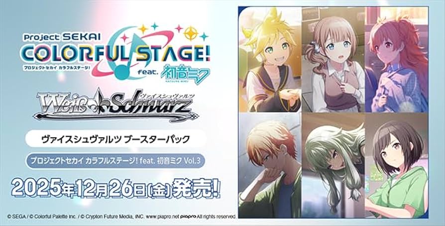 Amazon.co.jp: 予約 発売日前日発送 ヴァイスシュバルツ ブースター