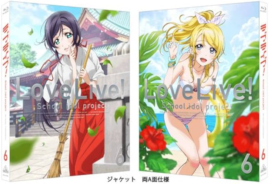 Amazon.co.jp: ラブライブ! (Love Live! School Idol Project) 6 (初回