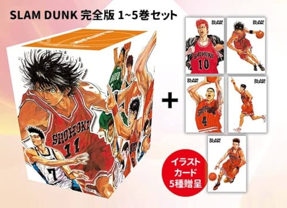SLAMDUNK 全巻セット 1-24巻 Amazon.co.jp: SLAM DUNK(スラムダンク
