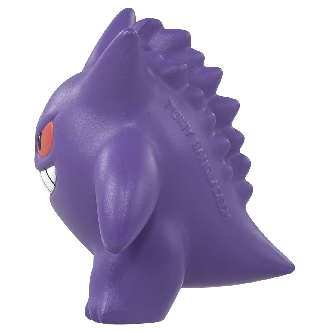 Amazon.co.jp: タカラトミー 『 ポケットモンスター モンコレ MS-26