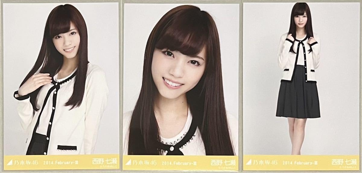 乃木坂46 生写真 西野七瀬 君の名は希望 3種 コンプ 乃木坂46