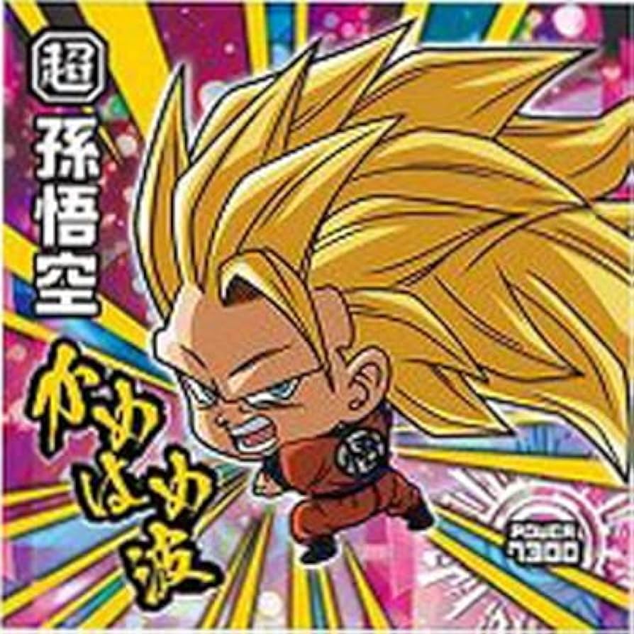 Amazon.co.jp: ドラゴンボール 超戦士シールウエハース超 超3-26