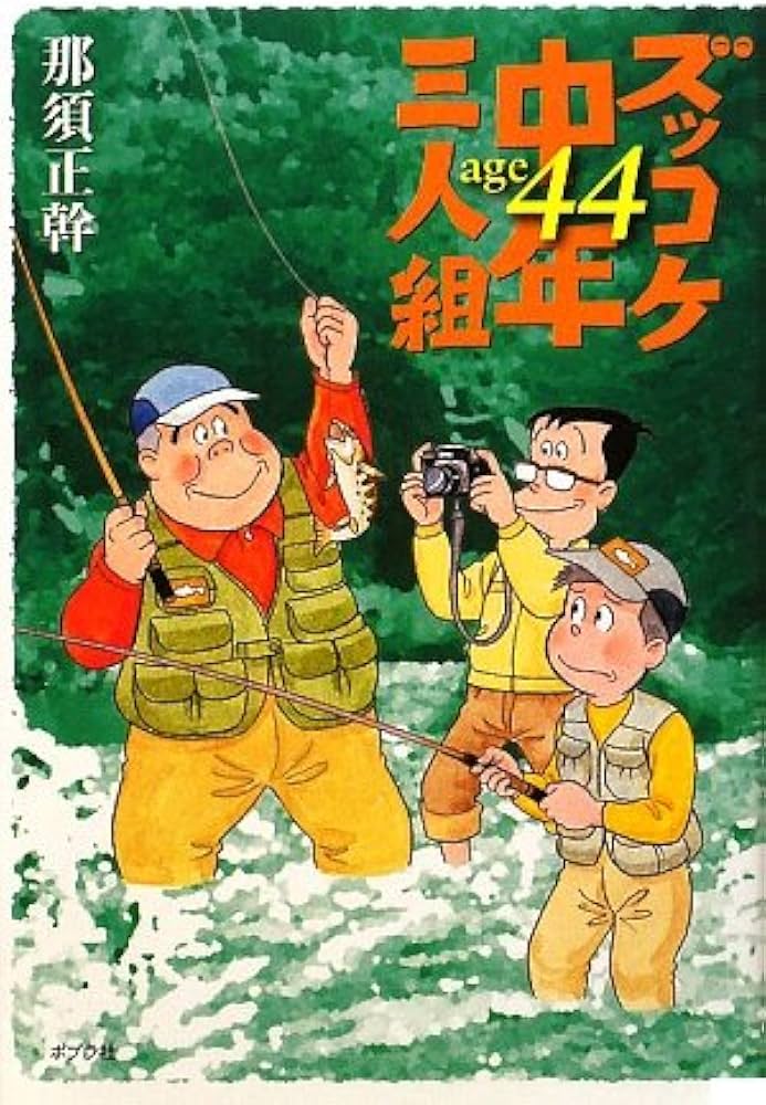 それいけズッコケ三人組 37冊 それいけズッコケ三人組 37冊 それいけ