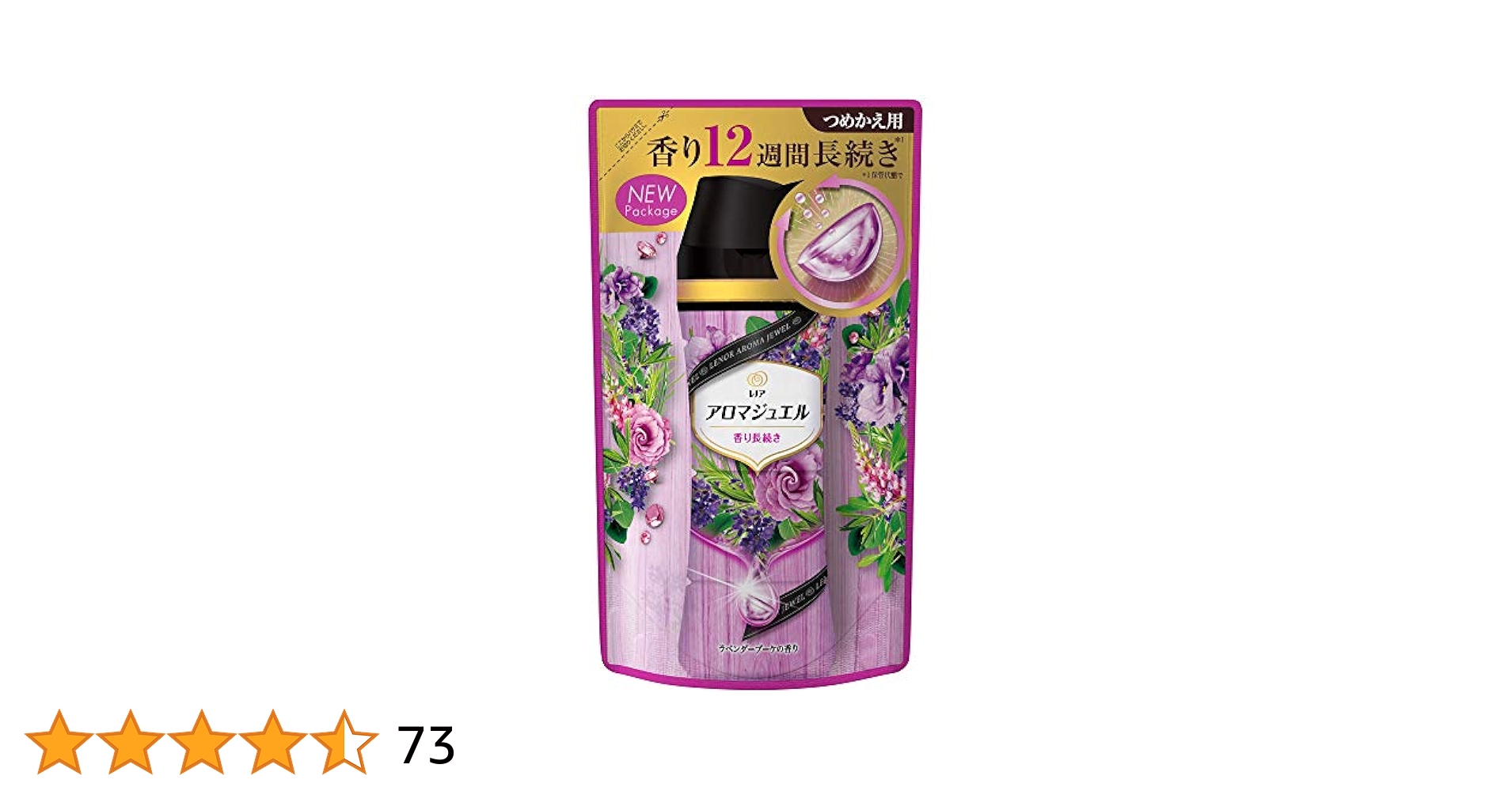 レノアハピネスアロマジュエルラベンダーブーケ本体520ml×14本セット