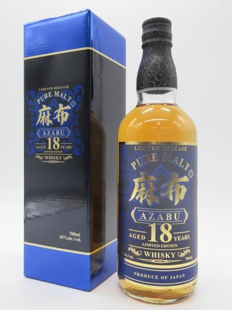 Amazon.co.jp: 麻布 18年 リミテッド エディション ピュアモルト