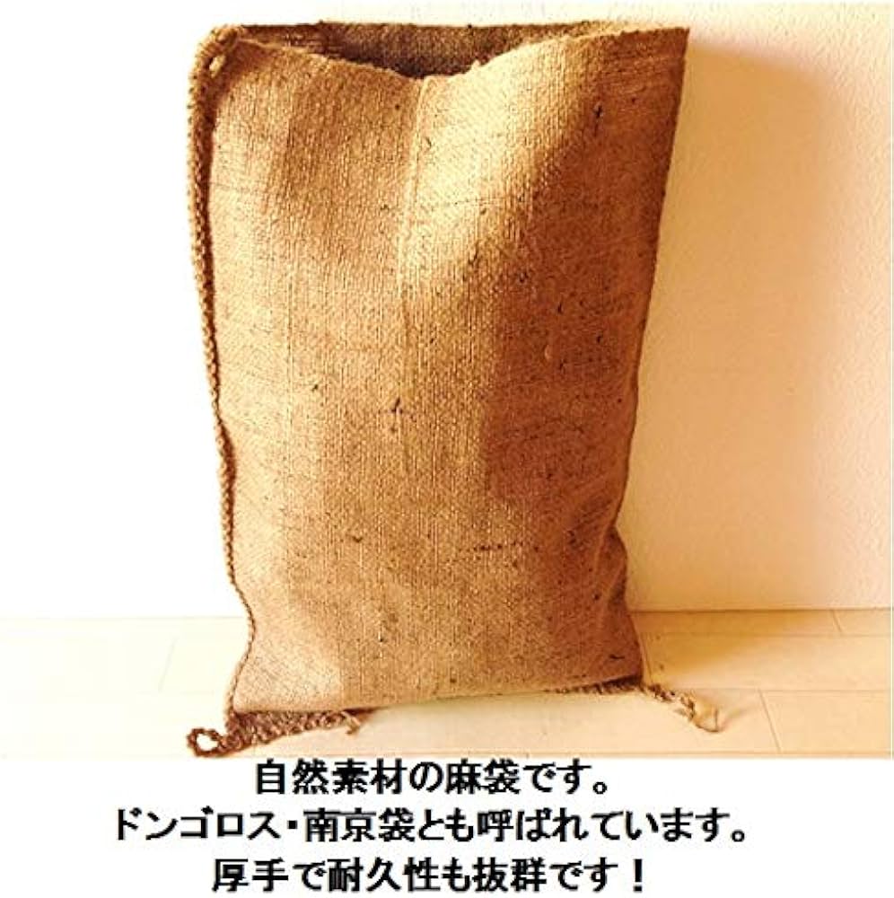 Amazon.co.jp: 麻袋 ドンゴロス 5枚セット 38cm×60cm : DIY・工具